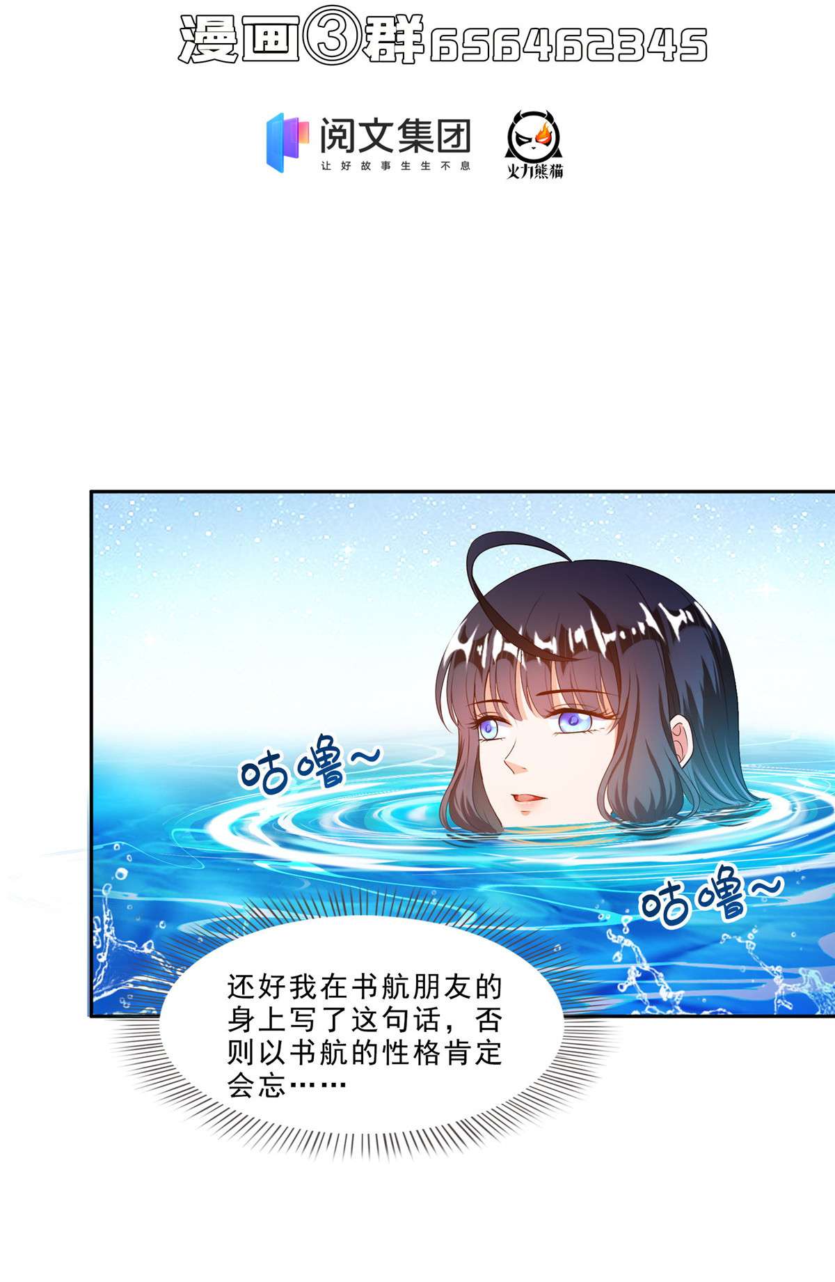 修真聊天群441 境界飙车了，我的组合法器怎么办？