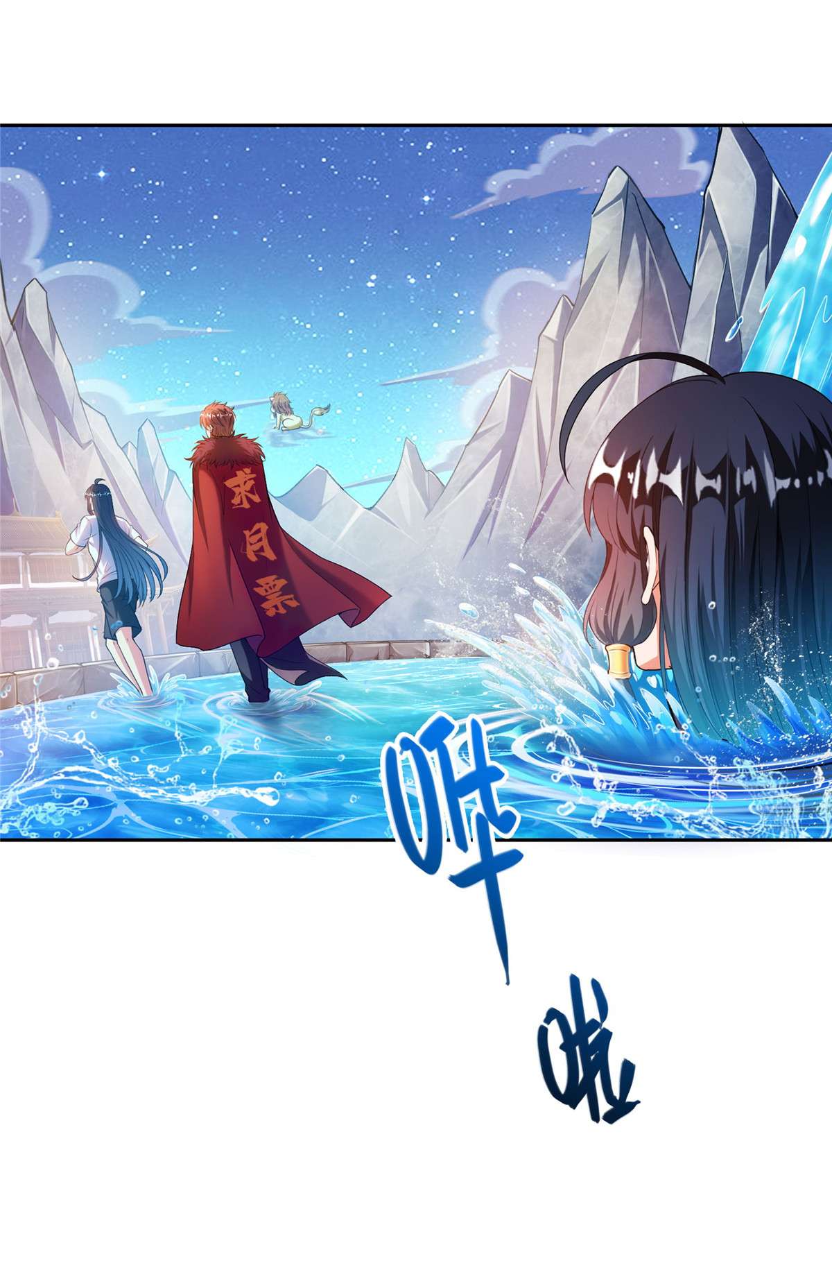 修真聊天群441 境界飙车了，我的组合法器怎么办？