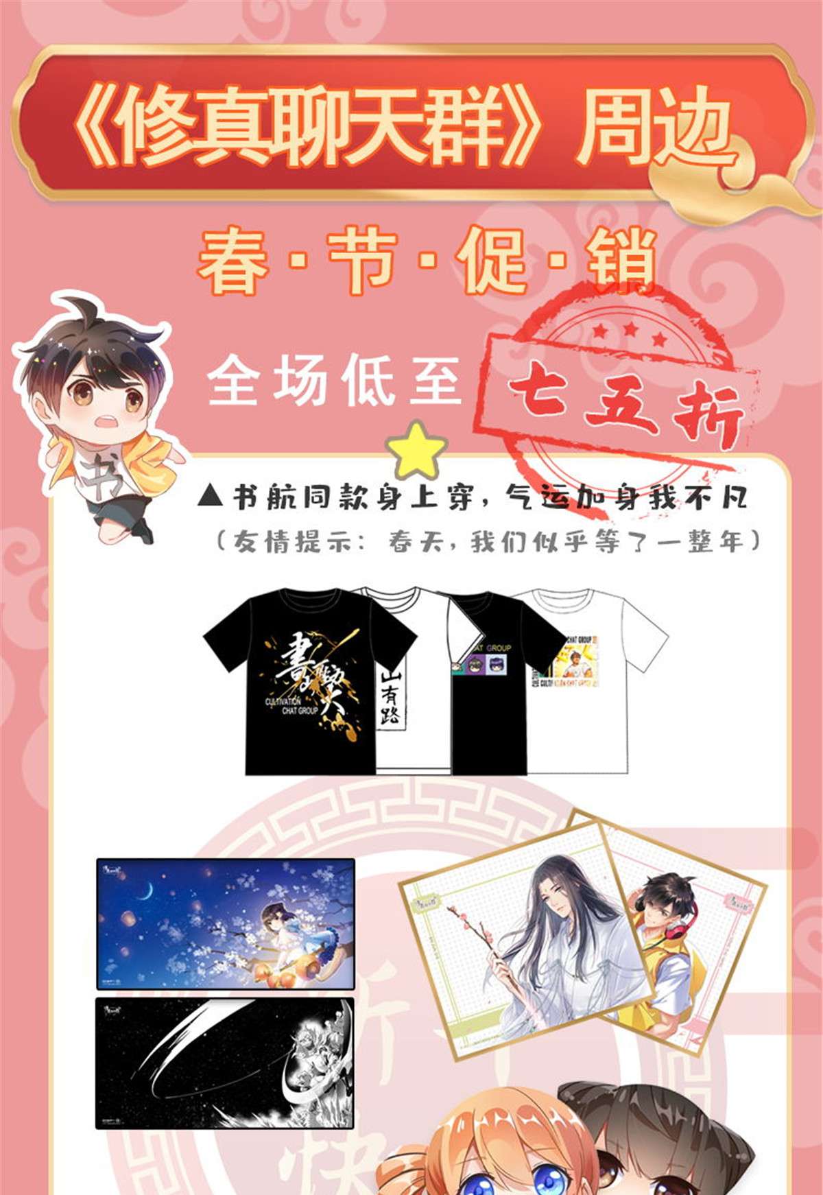 修真聊天群441 境界飙车了，我的组合法器怎么办？