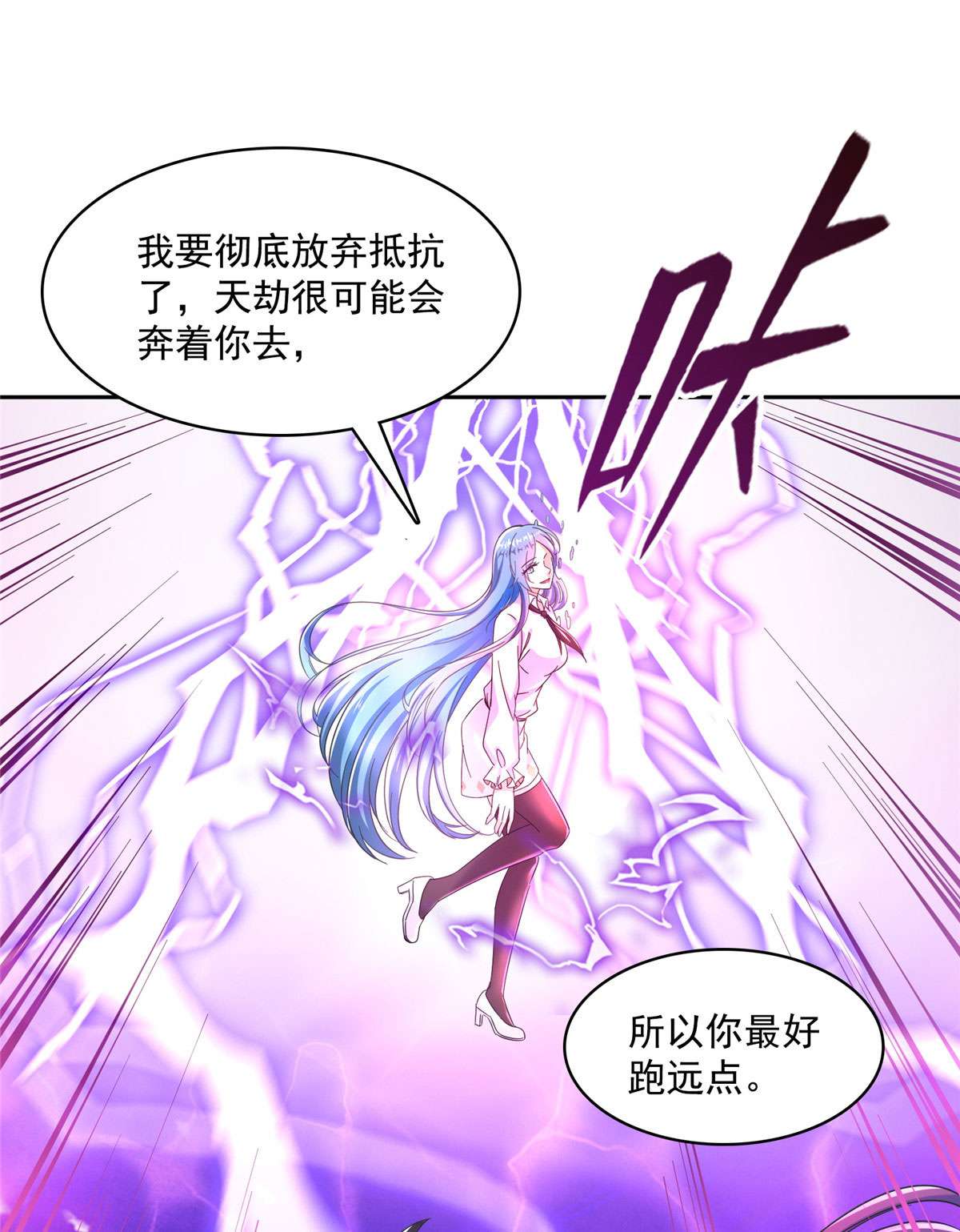 修真聊天群441 境界飙车了，我的组合法器怎么办？