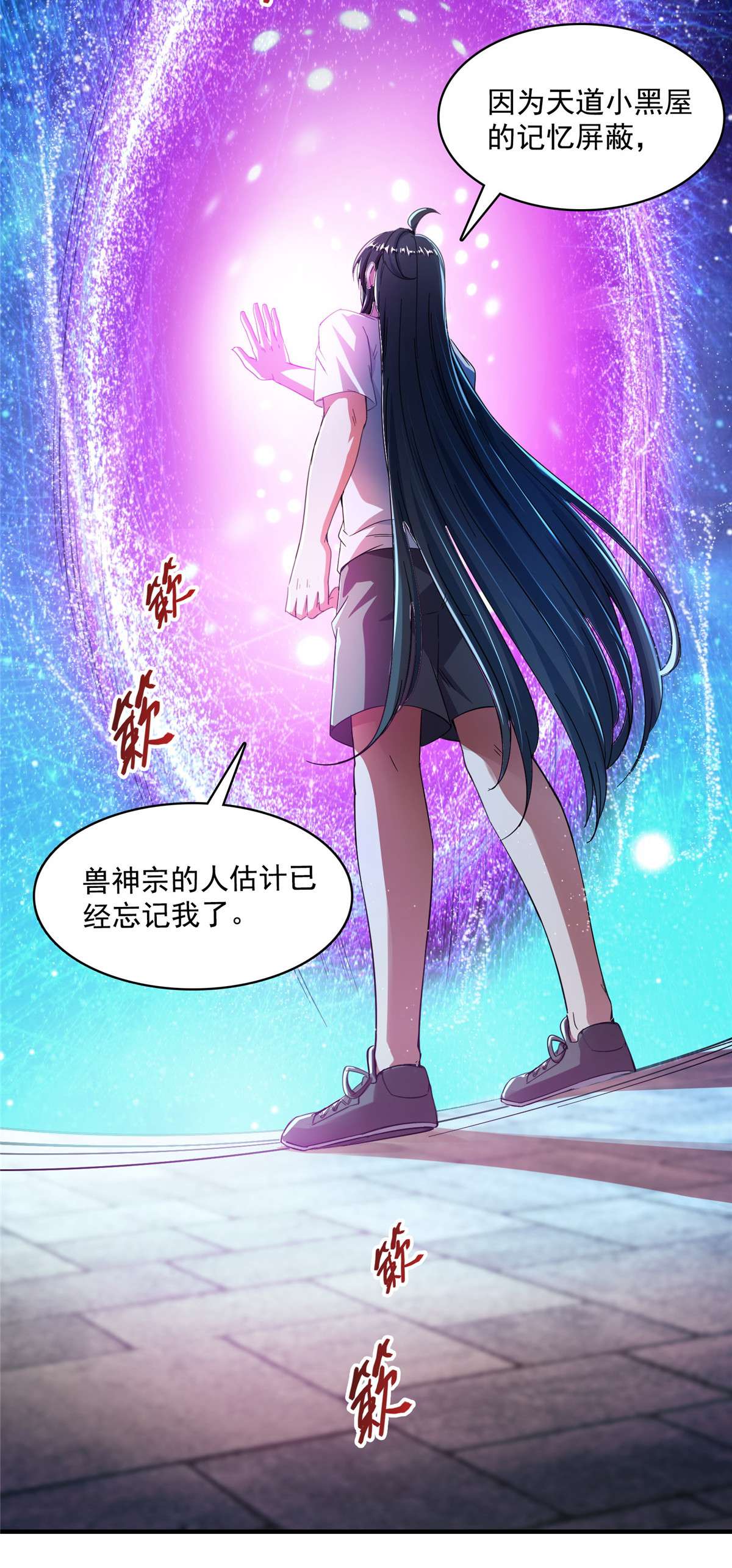 修真聊天群442 我带新的材料话来了