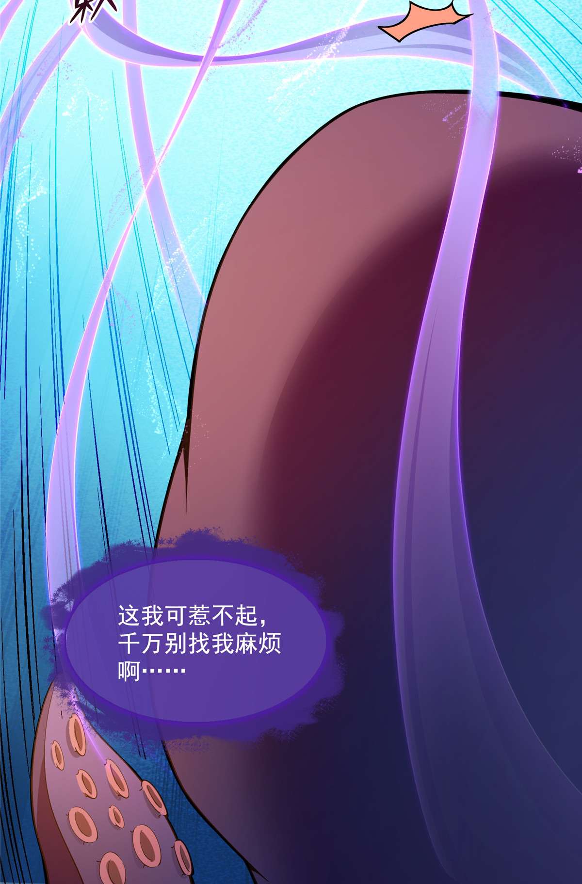 修真聊天群442 我带新的材料话来了