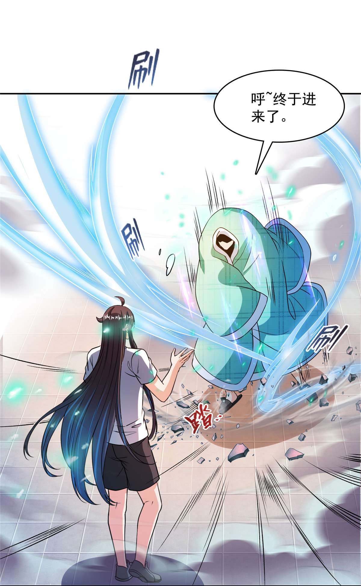 修真聊天群443 我想买一个脑袋！