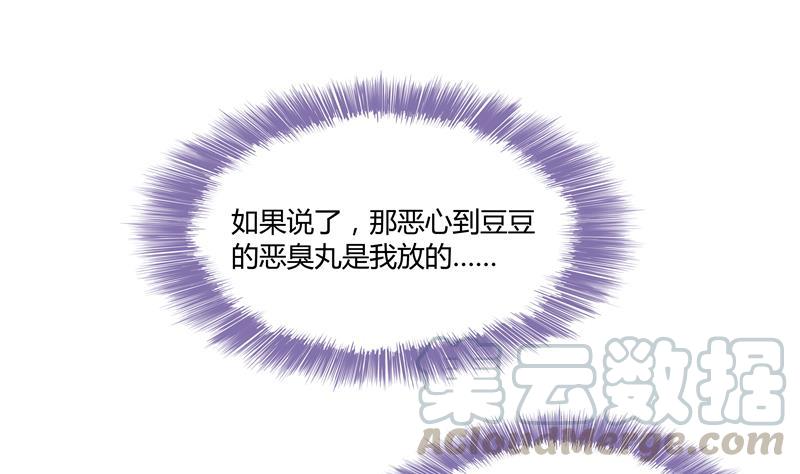 修真聊天群67 书航小友，好处要不要