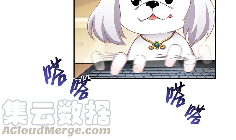 修真聊天群67 书航小友，好处要不要