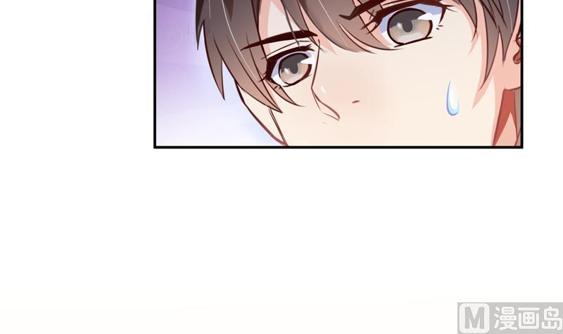 修真聊天群67 书航小友，好处要不要