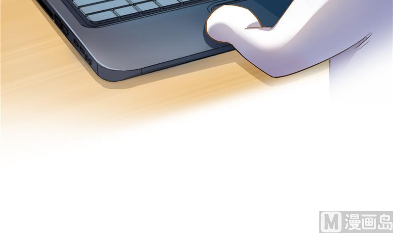 修真聊天群67 书航小友，好处要不要