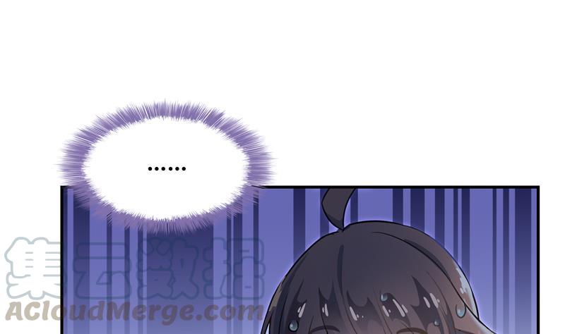 修真聊天群67 书航小友，好处要不要