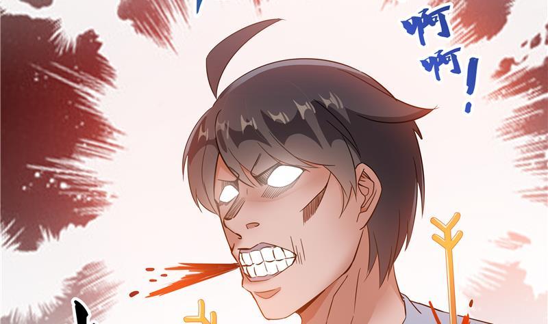 修真聊天群67 书航小友，好处要不要