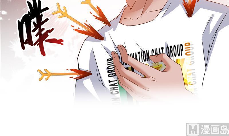 修真聊天群67 书航小友，好处要不要