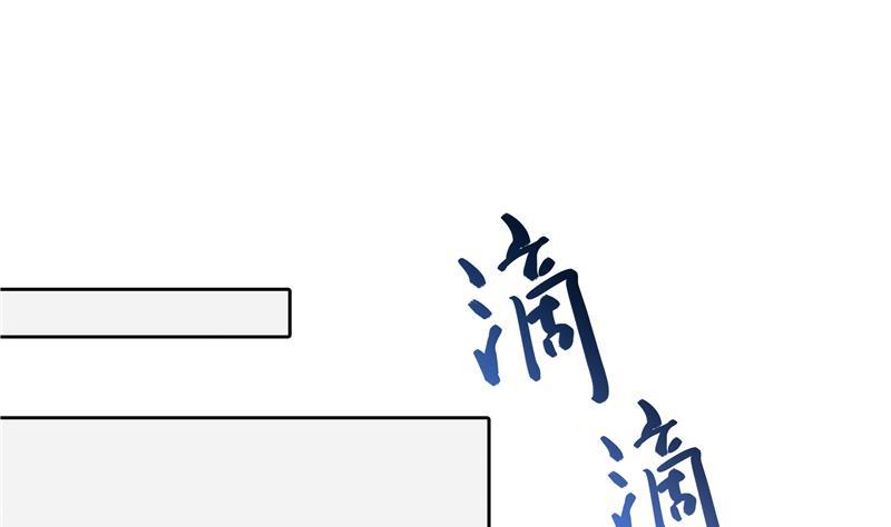 修真聊天群67 书航小友，好处要不要