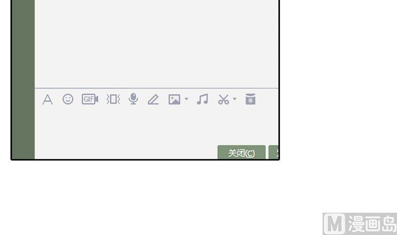 修真聊天群67 书航小友，好处要不要