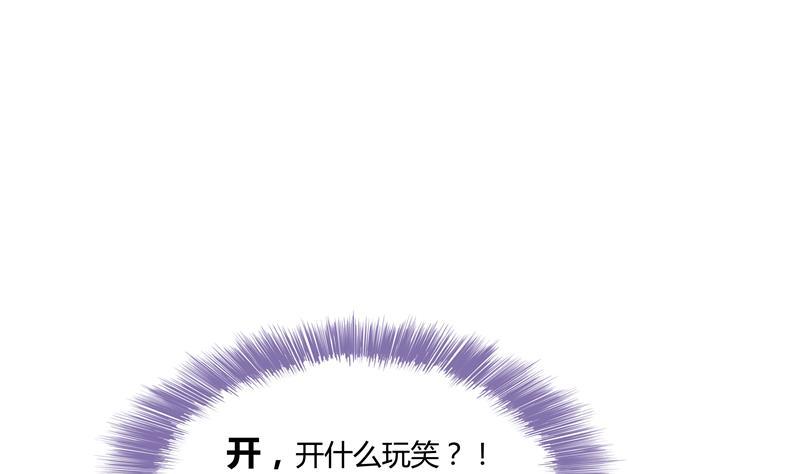 修真聊天群67 书航小友，好处要不要