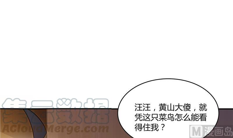 修真聊天群67 书航小友，好处要不要