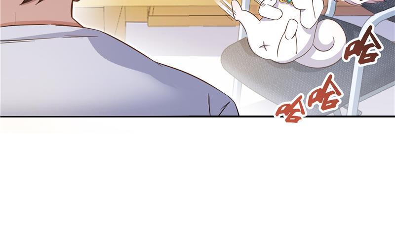 修真聊天群67 书航小友，好处要不要