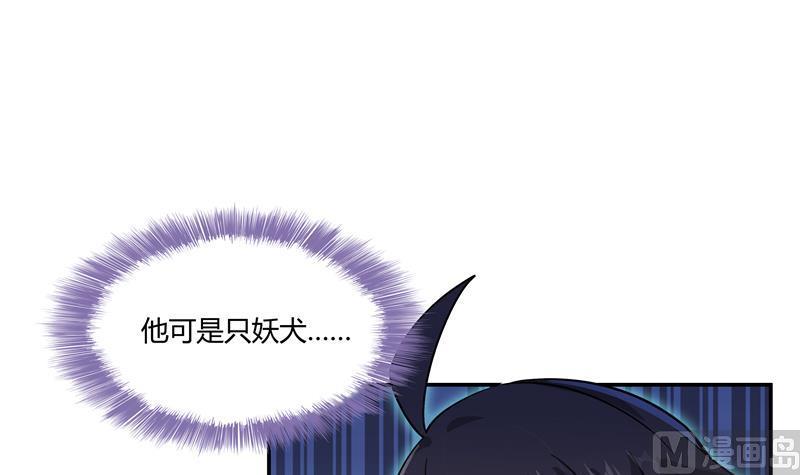 修真聊天群67 书航小友，好处要不要