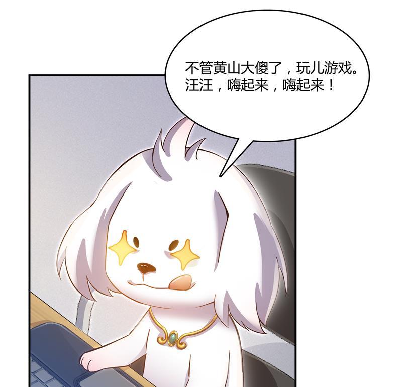 修真聊天群67 书航小友，好处要不要