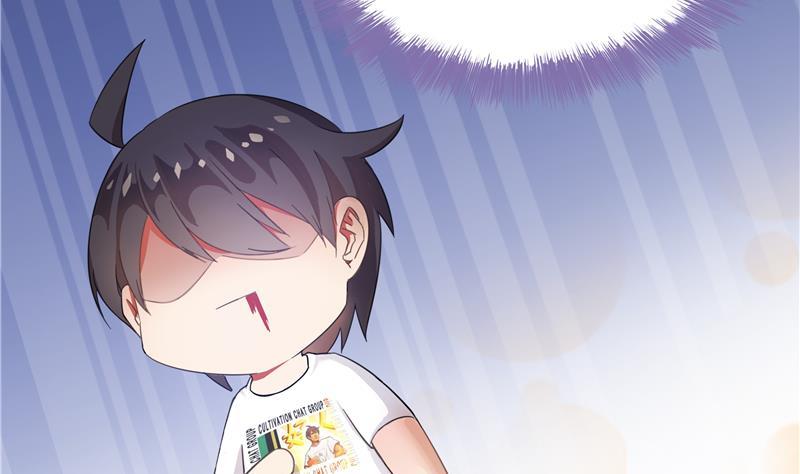 修真聊天群67 书航小友，好处要不要