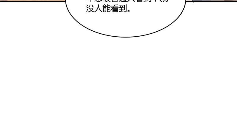 修真聊天群67 书航小友，好处要不要