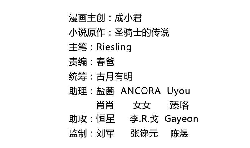 修真聊天群67 书航小友，好处要不要