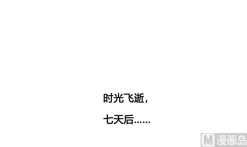 修真聊天群67 书航小友，好处要不要