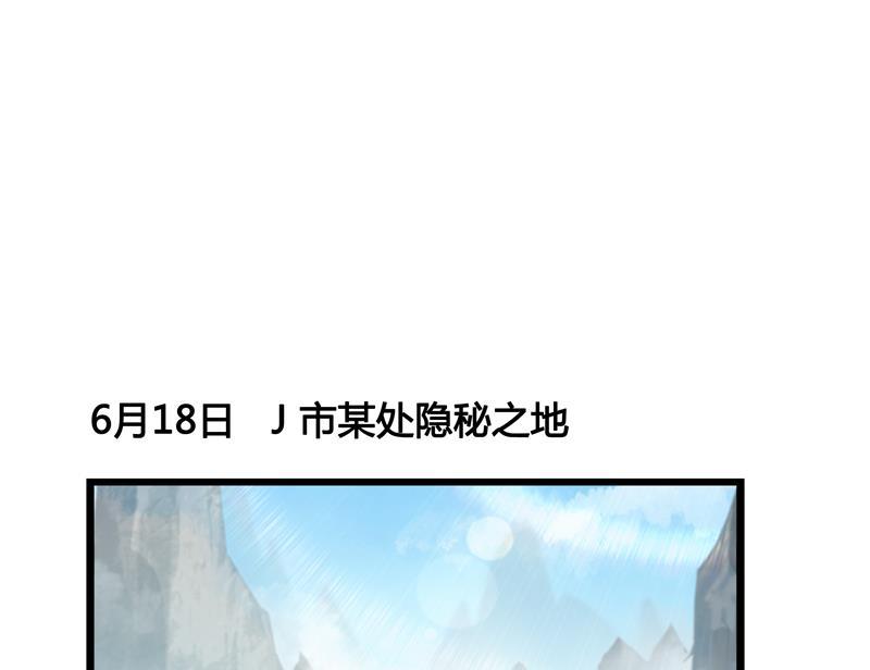 修真聊天群67 书航小友，好处要不要