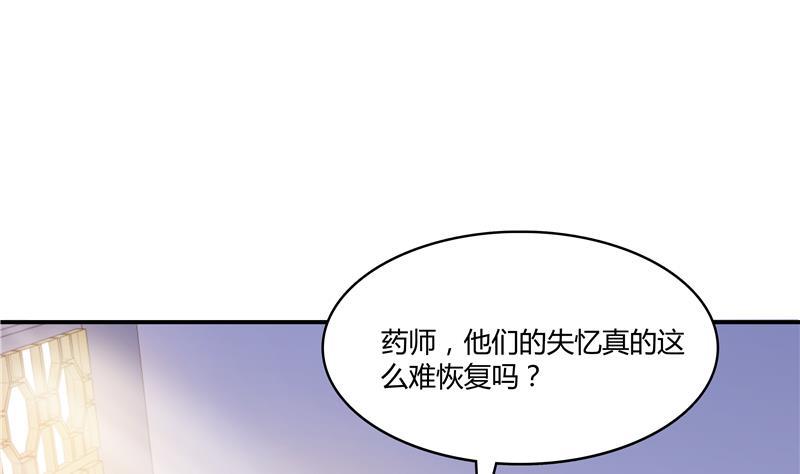 修真聊天群67 书航小友，好处要不要