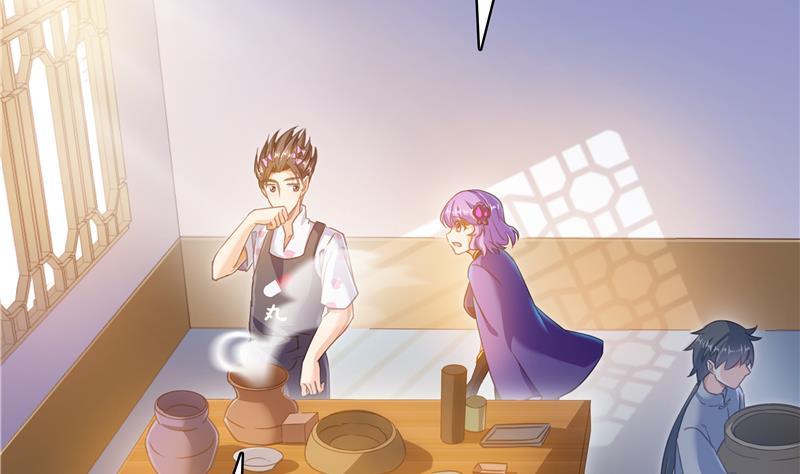 修真聊天群67 书航小友，好处要不要