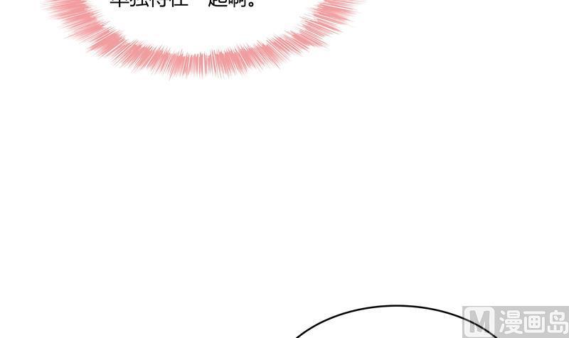 修真聊天群67 书航小友，好处要不要