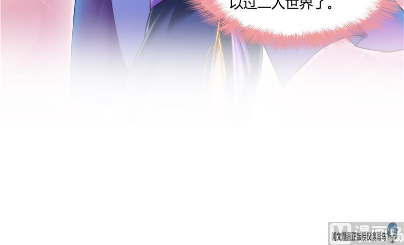 修真聊天群67 书航小友，好处要不要