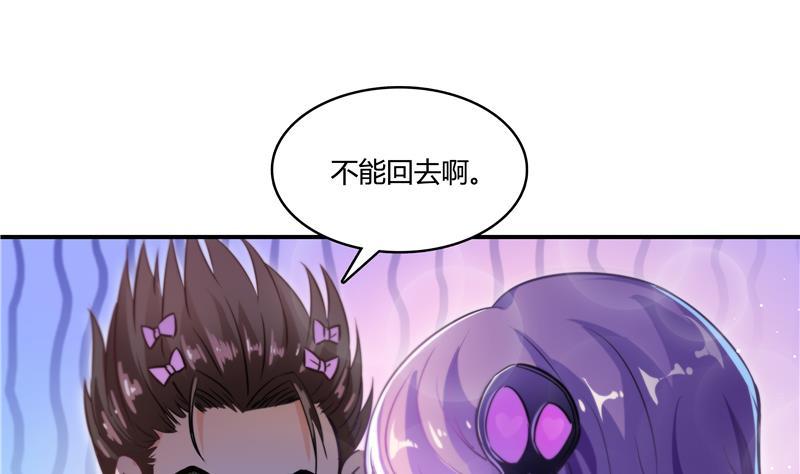 修真聊天群67 书航小友，好处要不要