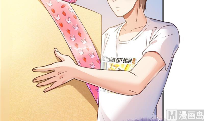 修真聊天群67 书航小友，好处要不要