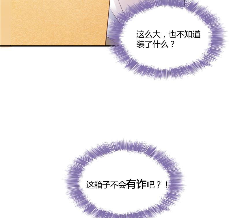 修真聊天群67 书航小友，好处要不要