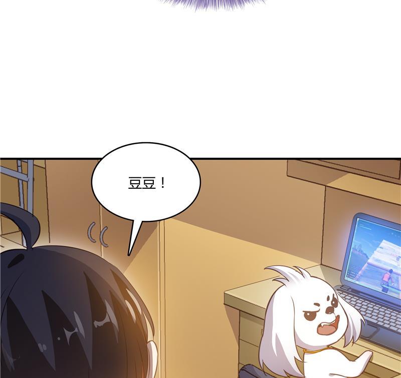 修真聊天群67 书航小友，好处要不要