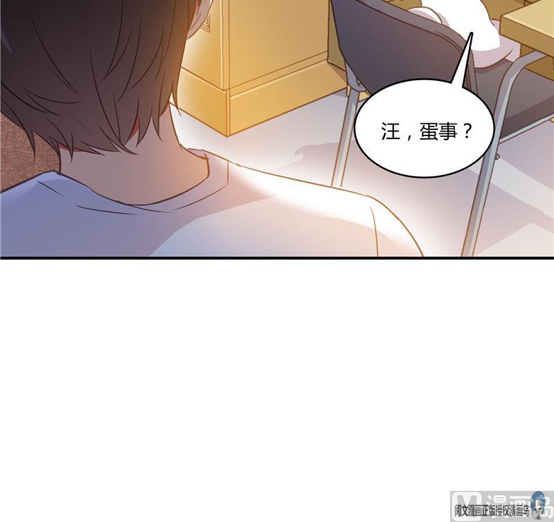 修真聊天群67 书航小友，好处要不要