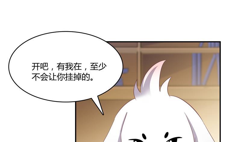 修真聊天群67 书航小友，好处要不要