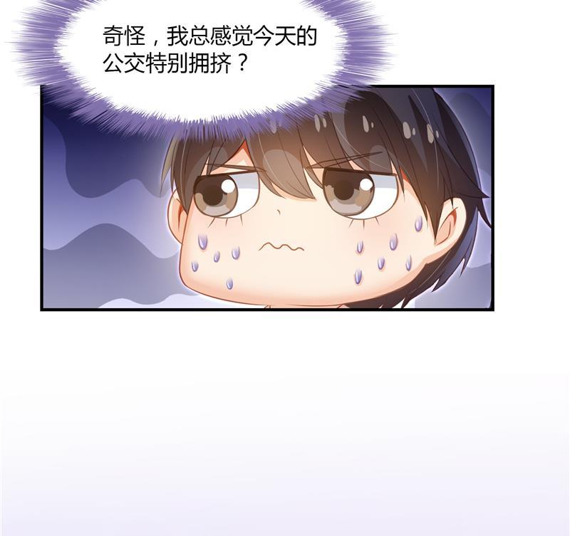 修真聊天群76 豆豆白真君！