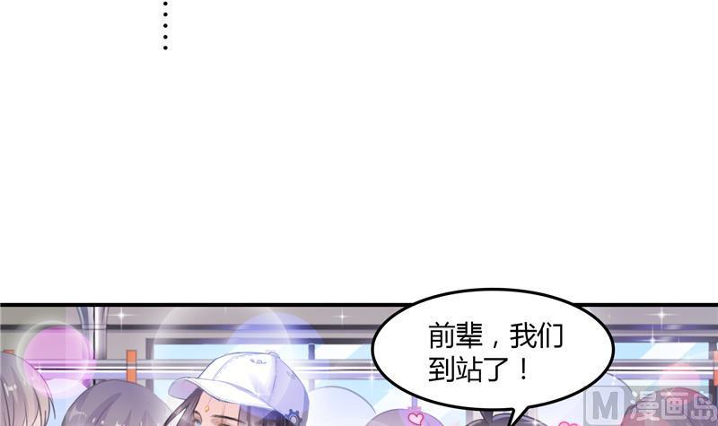 修真聊天群76 豆豆白真君！