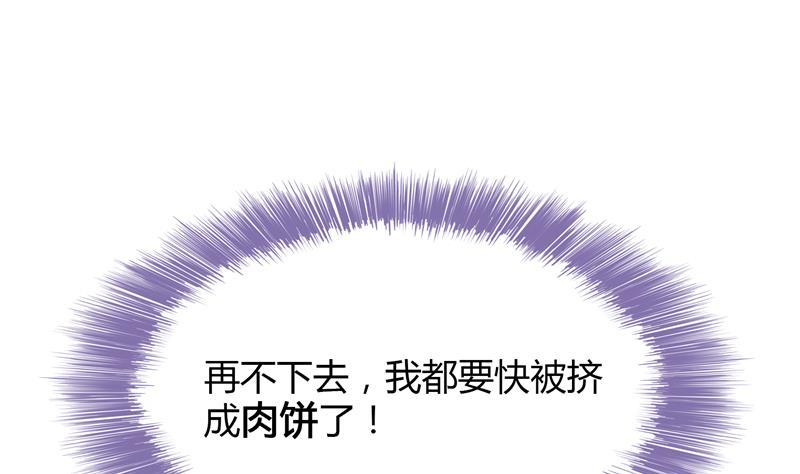 修真聊天群76 豆豆白真君！