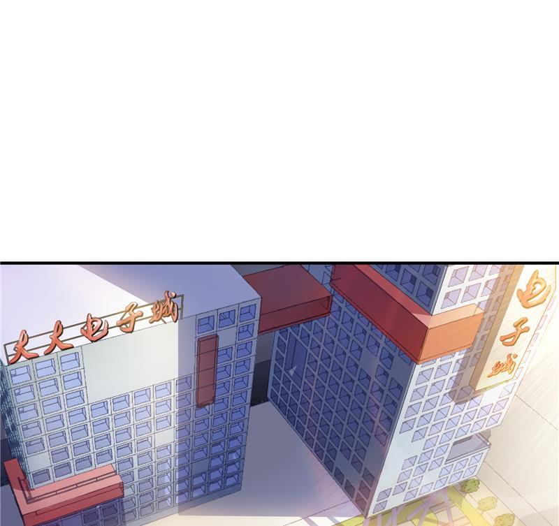 修真聊天群76 豆豆白真君！