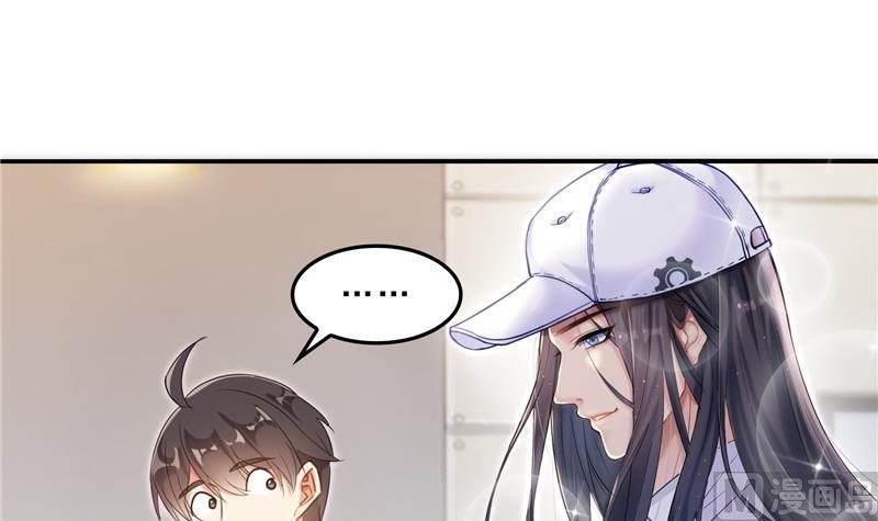 修真聊天群76 豆豆白真君！