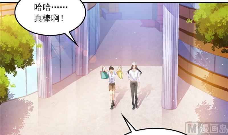 修真聊天群76 豆豆白真君！