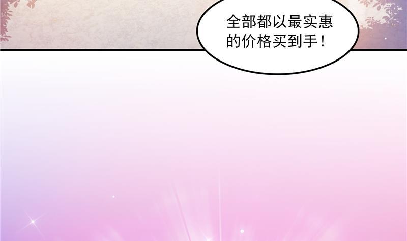 修真聊天群76 豆豆白真君！