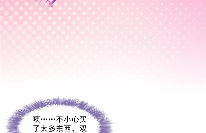 修真聊天群76 豆豆白真君！