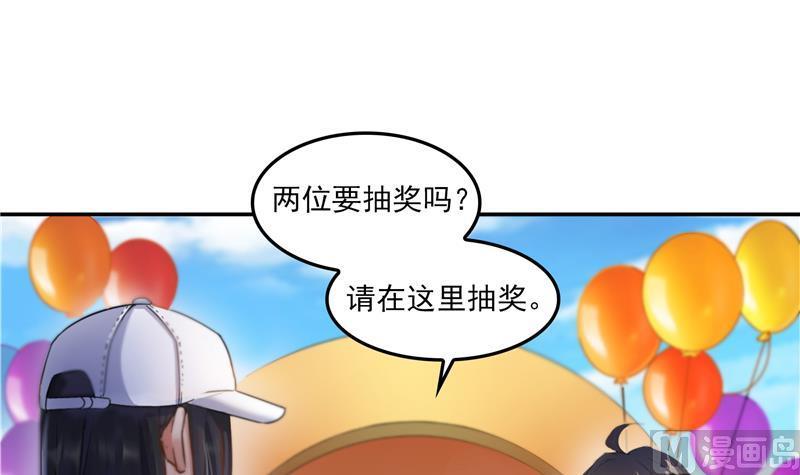 修真聊天群76 豆豆白真君！