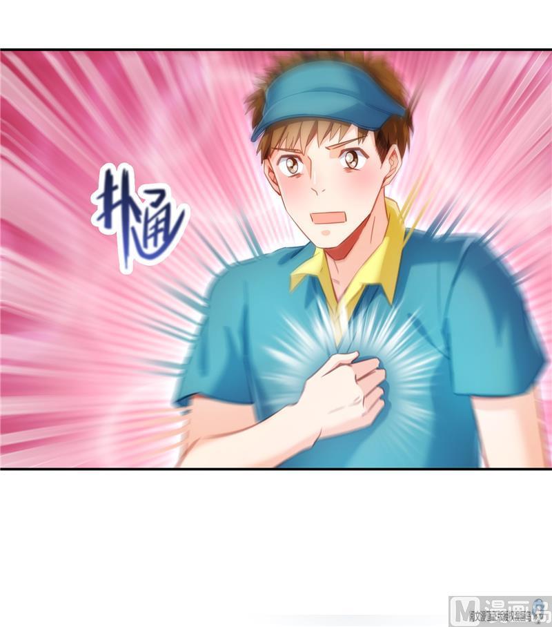 修真聊天群76 豆豆白真君！