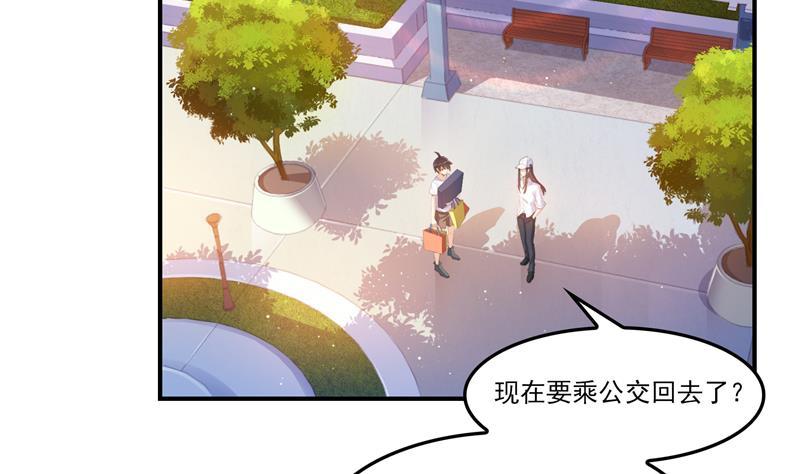 修真聊天群76 豆豆白真君！