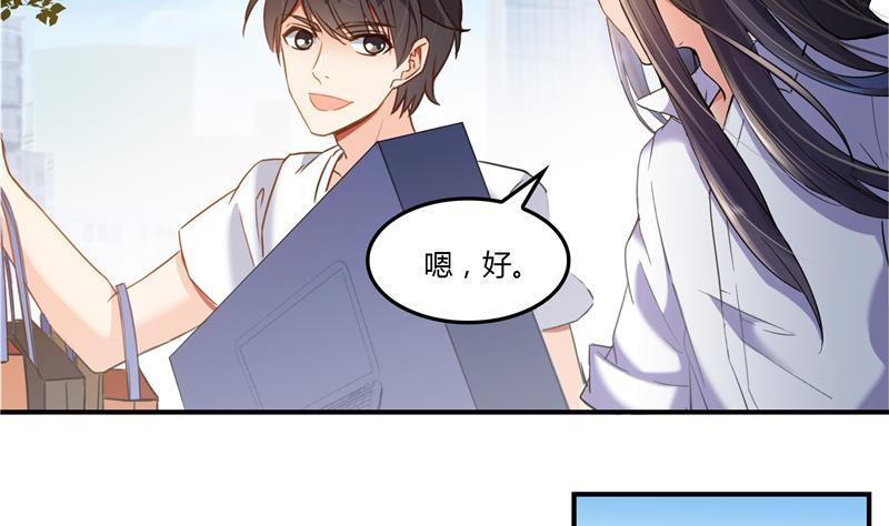 修真聊天群76 豆豆白真君！