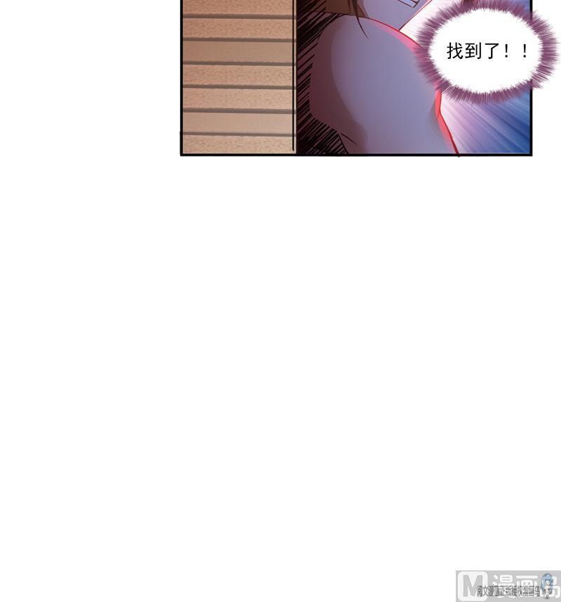 修真聊天群76 豆豆白真君！