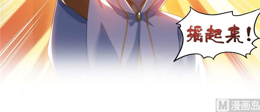 修真聊天群240 变身时间长会死